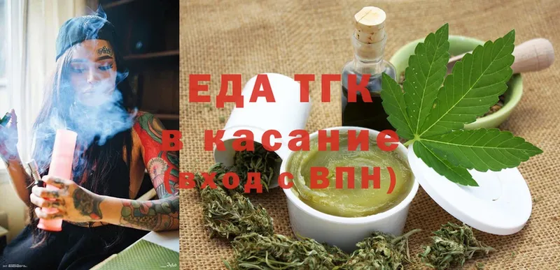 Cannafood марихуана  закладка  Боровск 