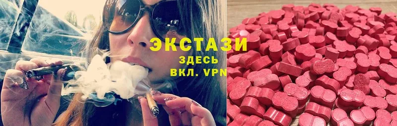 купить наркотики сайты  Боровск  hydra ССЫЛКА  Ecstasy XTC 