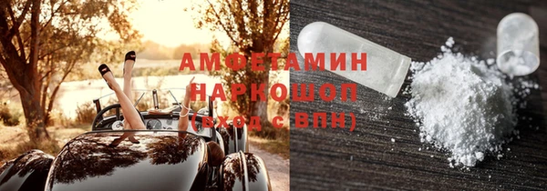 метадон Бронницы